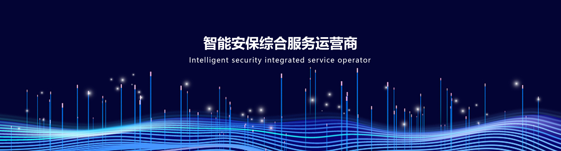 大米先生連鎖餐飲店AI視頻聯(lián)網(wǎng)報(bào)警系統(tǒng)安裝項(xiàng)目