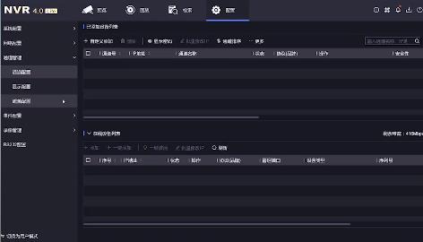 6招解決?？当O(jiān)控攝像頭沒有圖像的問題