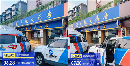 哪怕高溫停電，只要裝了聯(lián)網(wǎng)報警系統(tǒng)，萬全電子就會守護(hù)到底