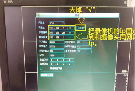大華錄像機(jī)如何添加?？当O(jiān)控?cái)z像頭