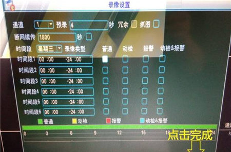 大華錄像機(jī)如何添加?？当O(jiān)控?cái)z像頭