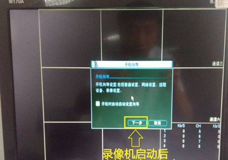 大華錄像機(jī)如何添加海康監(jiān)控?cái)z像頭
