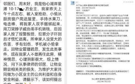 小區安防|AI視頻監控|小區AI監控系統|AI視頻監控系統|小區監控系統|小區報警系統 小區安防|AI視頻監控|小區AI監控系統|AI視頻監控系統|小區監控系統|小區報警系統