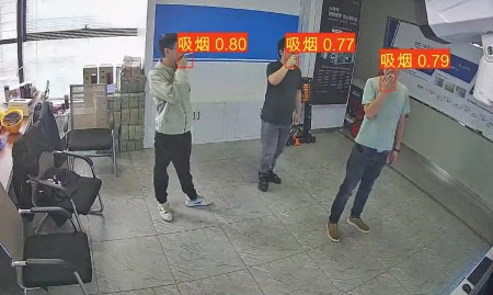 倉庫監控系統|AI視頻監控|火焰識別算法|吸煙識別算法|AI算法|AI監控系統|防盜報警系統