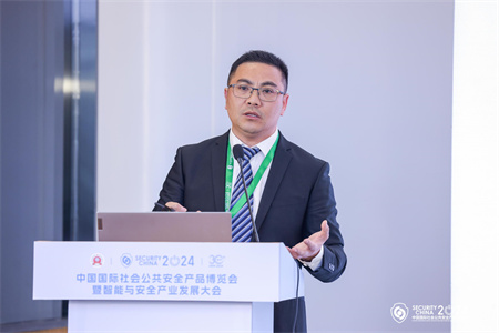 2024中國(guó)城市安全運(yùn)營(yíng)服務(wù)高峰論壇，成都萬(wàn)全電子分享AI報(bào)警新趨勢(shì)